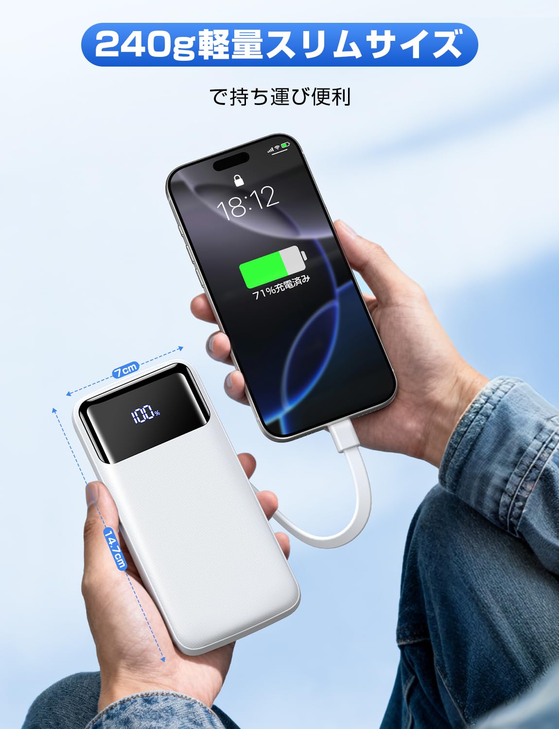 Amazon | モバイルバッテリー 大容量 【20000mAh大容量・2025年新昇格